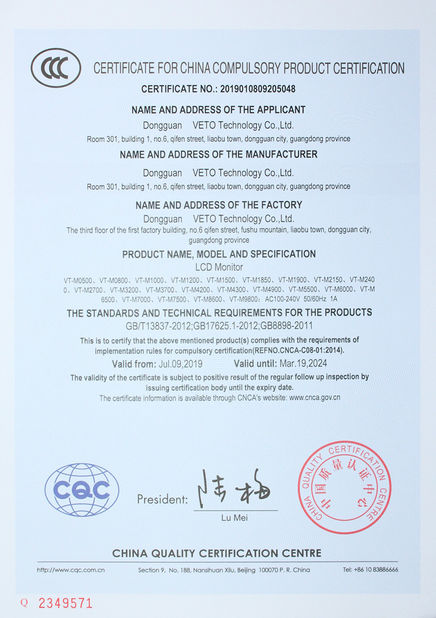 Porcellana Dongguan VETO technology co. LTD Certificazioni