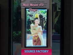 schermo sensoriale a muro