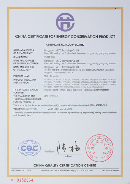 La Cina Dongguan VETO technology co. LTD Certificazioni