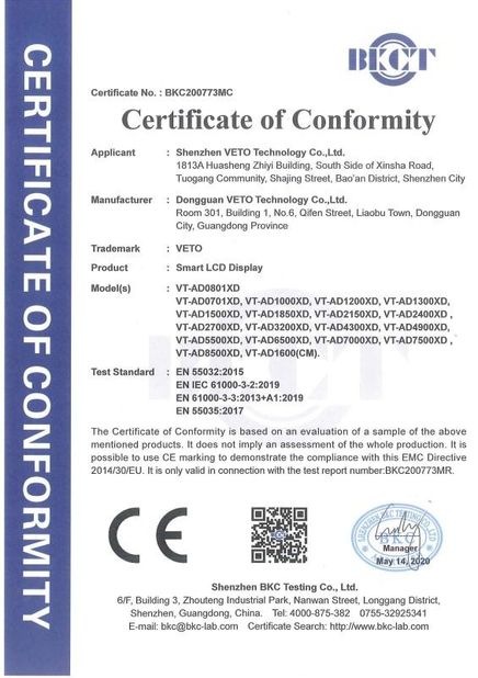 La Cina Dongguan VETO technology co. LTD Certificazioni